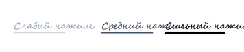 По каким признакам почерка можно охарактеризовать структуру движений по их траектории
