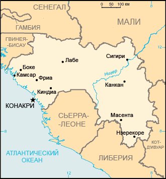 Гвинея