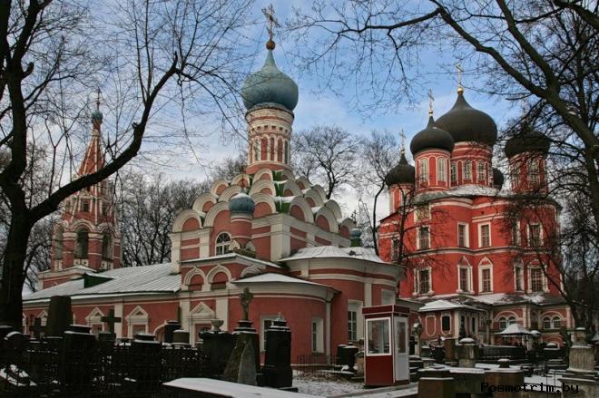 Примеры объектов культурного наследия Москвы